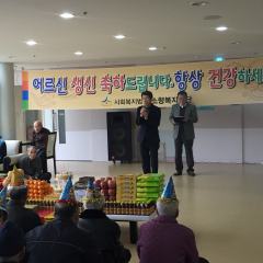 4б  ġ ( 2015.12.16. )